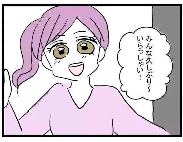 「【漫画】豪邸に潜入！ さっそくヤバい予感しかしないけど…【親友が結婚して変わった Vol.23】」の画像