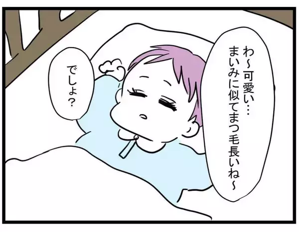 「【漫画】豪邸に潜入！ さっそくヤバい予感しかしないけど…【親友が結婚して変わった Vol.23】」の画像