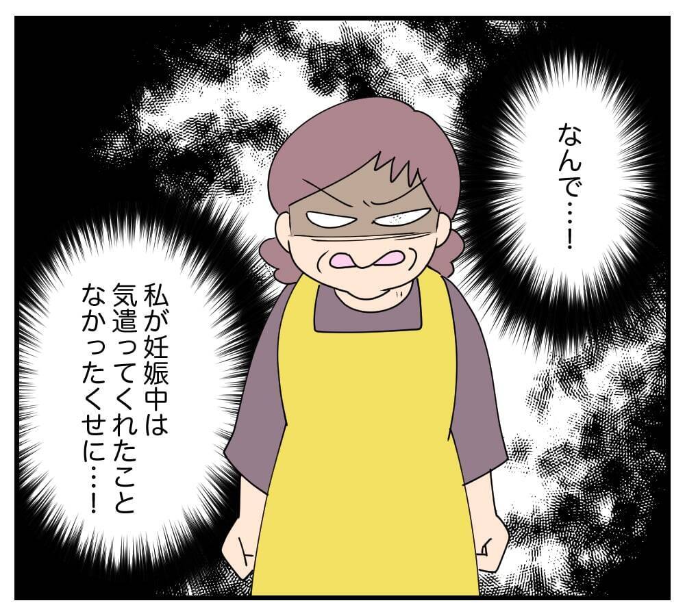 【漫画】夫も私の味方♪義母に「嫁いびりするなんて見損なった」【復讐のために略奪婚した私 Vol.6】
