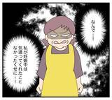 「【漫画】夫も私の味方♪義母に「嫁いびりするなんて見損なった」【復讐のために略奪婚した私 Vol.6】」の画像3