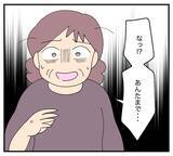 「【漫画】夫も私の味方♪義母に「嫁いびりするなんて見損なった」【復讐のために略奪婚した私 Vol.6】」の画像7