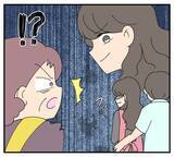 「【漫画】夫も私の味方♪義母に「嫁いびりするなんて見損なった」【復讐のために略奪婚した私 Vol.6】」の画像4