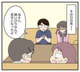 「【漫画】夫も私の味方♪義母に「嫁いびりするなんて見損なった」【復讐のために略奪婚した私 Vol.6】」の画像6
