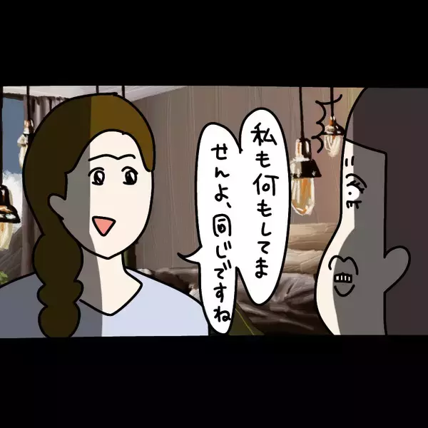 「【漫画】私の素顔を見てヒソヒソ 「本当の顔は別人」と主張【非常識な女がウチにきた Vol.6】」の画像