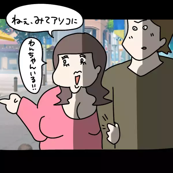 「【漫画】距離の近さにドキドキ…素直でカワイイ子だな…【非常識な女がウチにきた Vol.52】」の画像