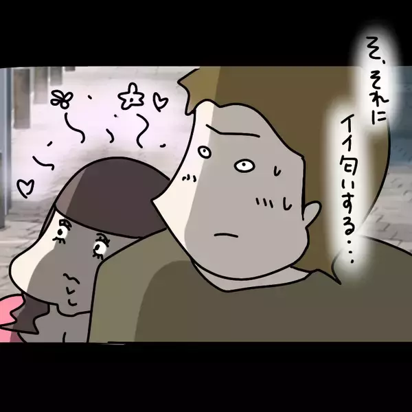 「【漫画】距離の近さにドキドキ…素直でカワイイ子だな…【非常識な女がウチにきた Vol.52】」の画像