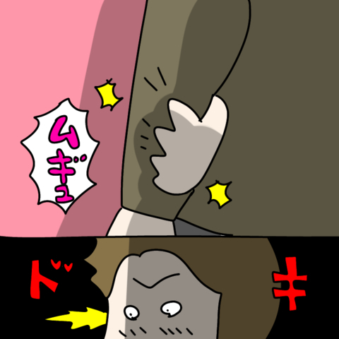 【漫画】距離の近さにドキドキ…素直でカワイイ子だな…【非常識な女がウチにきた Vol.52】の画像