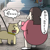 「【漫画】距離の近さにドキドキ…素直でカワイイ子だな…【非常識な女がウチにきた Vol.52】」の画像6