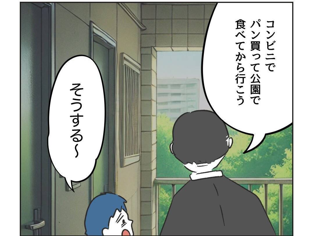 【漫画】炎上でフォロワー激増！私もインフルエンサーになれる？【うちの隣のメーワク親子 Vol.33】