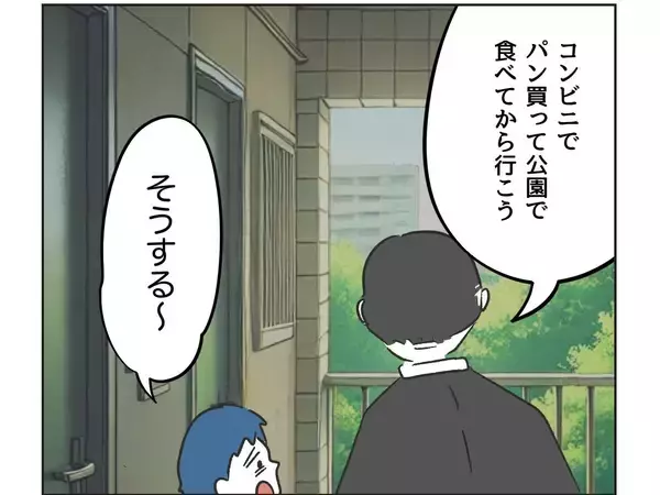 「【漫画】炎上でフォロワー激増！私もインフルエンサーになれる？【うちの隣のメーワク親子 Vol.33】」の画像