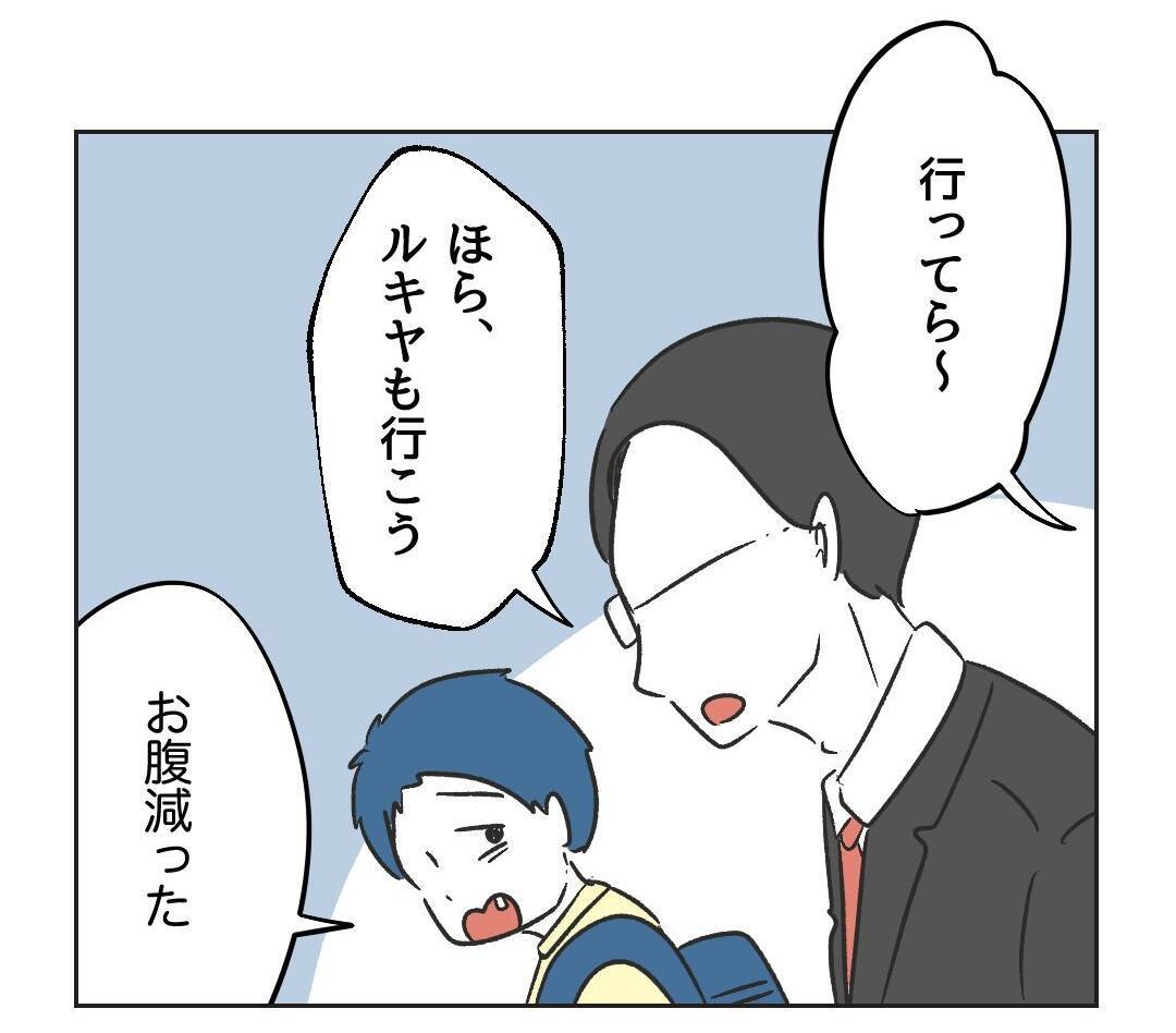 【漫画】炎上でフォロワー激増！私もインフルエンサーになれる？【うちの隣のメーワク親子 Vol.33】