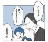 「【漫画】炎上でフォロワー激増！私もインフルエンサーになれる？【うちの隣のメーワク親子 Vol.33】」の画像5