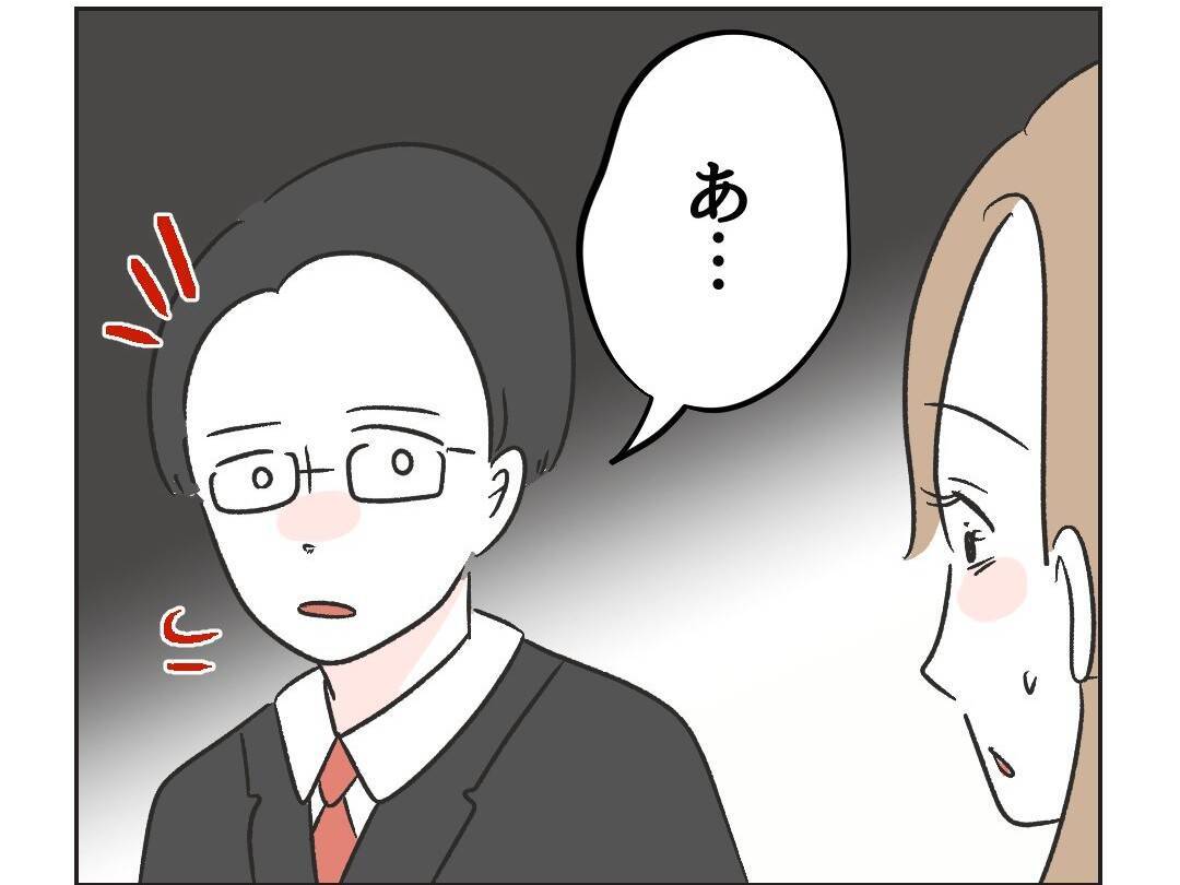 【漫画】炎上でフォロワー激増！私もインフルエンサーになれる？【うちの隣のメーワク親子 Vol.33】