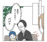 「【漫画】炎上でフォロワー激増！私もインフルエンサーになれる？【うちの隣のメーワク親子 Vol.33】」の画像7