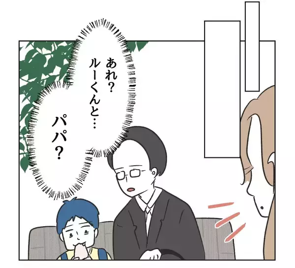 「【漫画】炎上でフォロワー激増！私もインフルエンサーになれる？【うちの隣のメーワク親子 Vol.33】」の画像