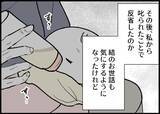 「【漫画】どうしたら父親の自覚が出る？ 私たち2人の子どもなのに【僕と帰ってこない妻 Vol.325】」の画像8