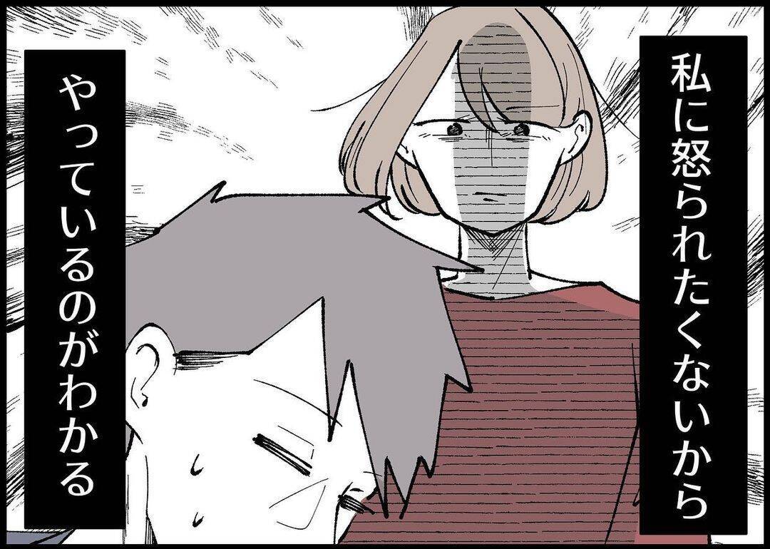 【漫画】どうしたら父親の自覚が出る？ 私たち2人の子どもなのに【僕と帰ってこない妻 Vol.325】