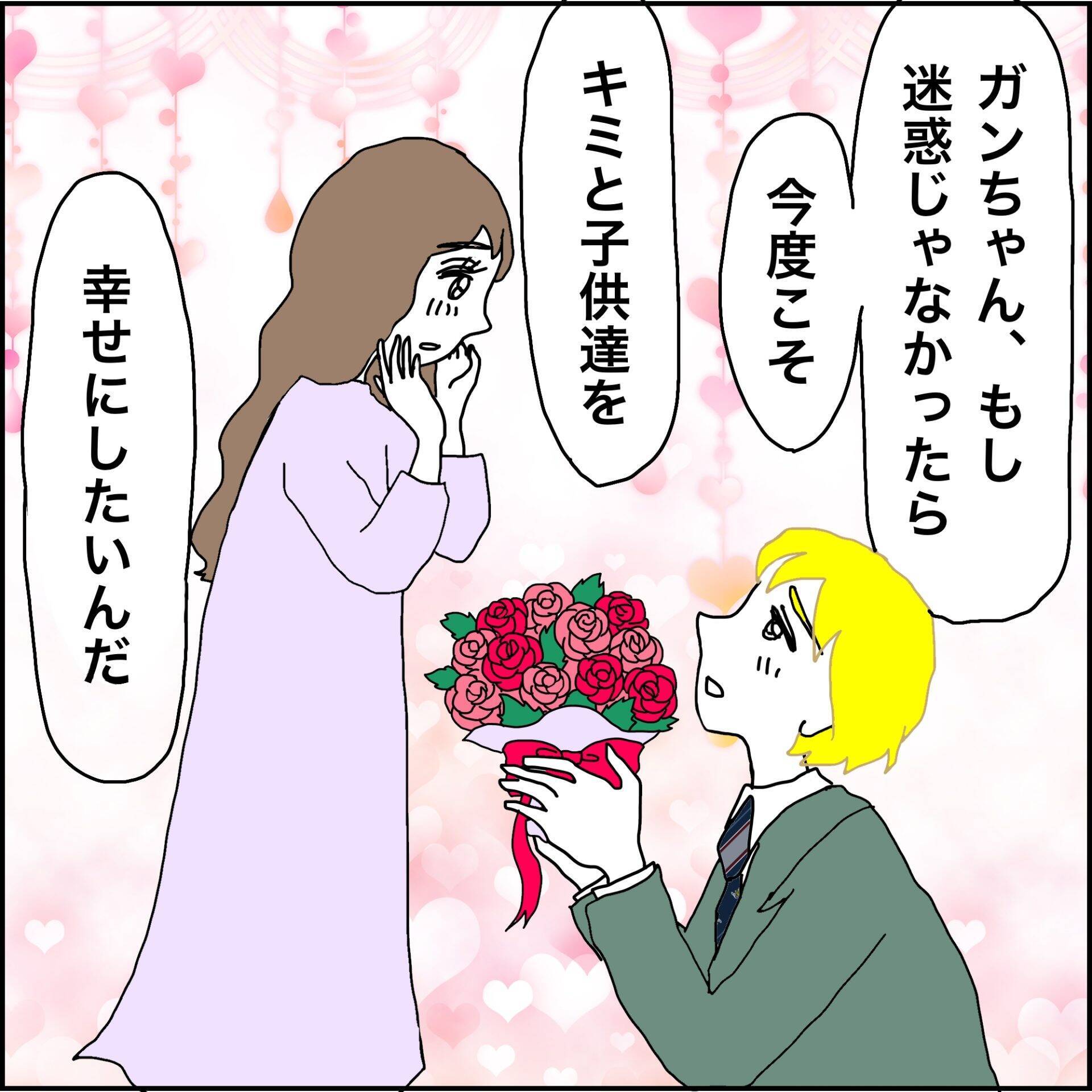 【漫画】家の周りをうろついていたのは元夫！【義母から800万円奪った兄嫁の末路 Vol.111】