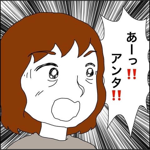 【漫画】家の周りをうろついていたのは元夫！【義母から800万円奪った兄嫁の末路 Vol.111】の画像