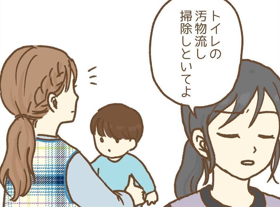 【漫画】私は先輩のストレスのはけ口？ 嫌がらせがエスカレート 【保育園トラブル Vol.7】