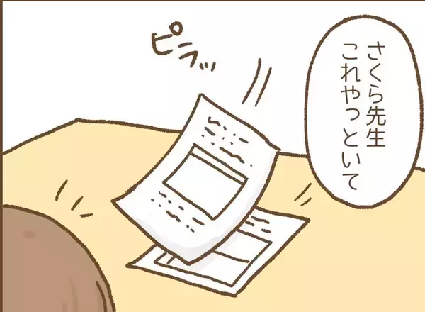 「【漫画】私は先輩のストレスのはけ口？ 嫌がらせがエスカレート 【保育園トラブル Vol.7】」の画像