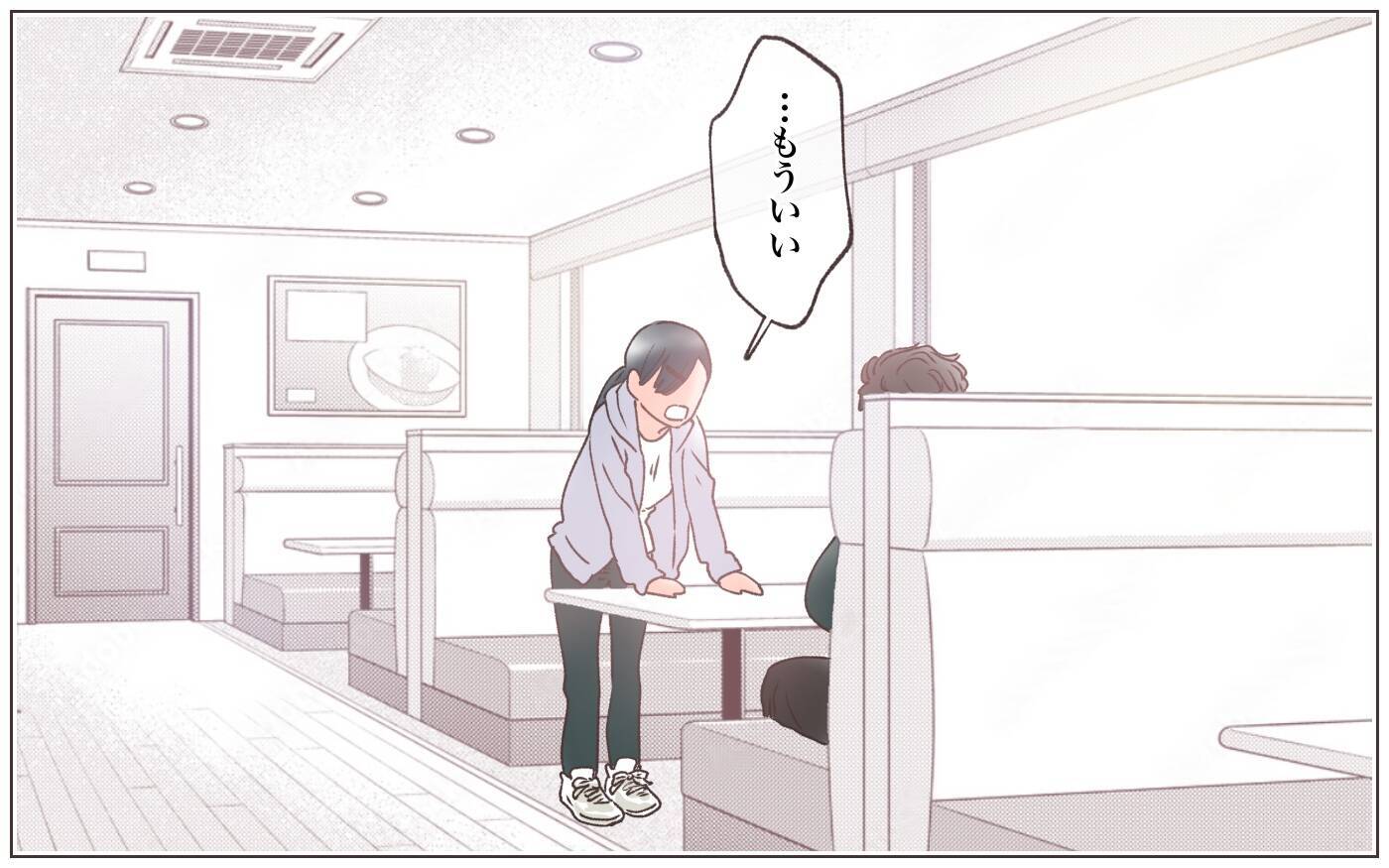 【漫画】「あの人は絶対に逃げられない」と話す本妻の真意【実家に棺桶が運ばれてきました Vol.15】