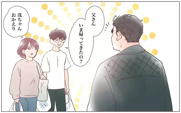 「【漫画】「あの人は絶対に逃げられない」と話す本妻の真意【実家に棺桶が運ばれてきました Vol.15】」の画像