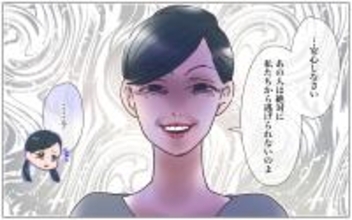 【漫画】「あの人は絶対に逃げられない」と話す本妻の真意【実家に棺桶が運ばれてきました Vol.15】