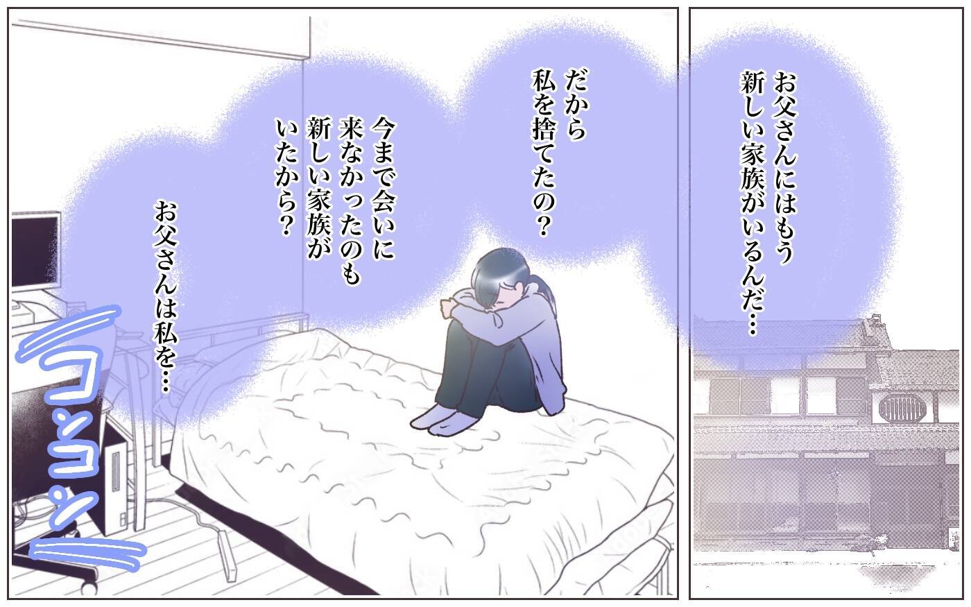 【漫画】「あの人は絶対に逃げられない」と話す本妻の真意【実家に棺桶が運ばれてきました Vol.15】