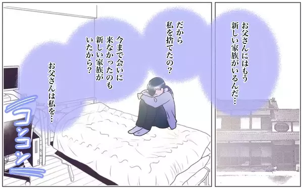 「【漫画】「あの人は絶対に逃げられない」と話す本妻の真意【実家に棺桶が運ばれてきました Vol.15】」の画像