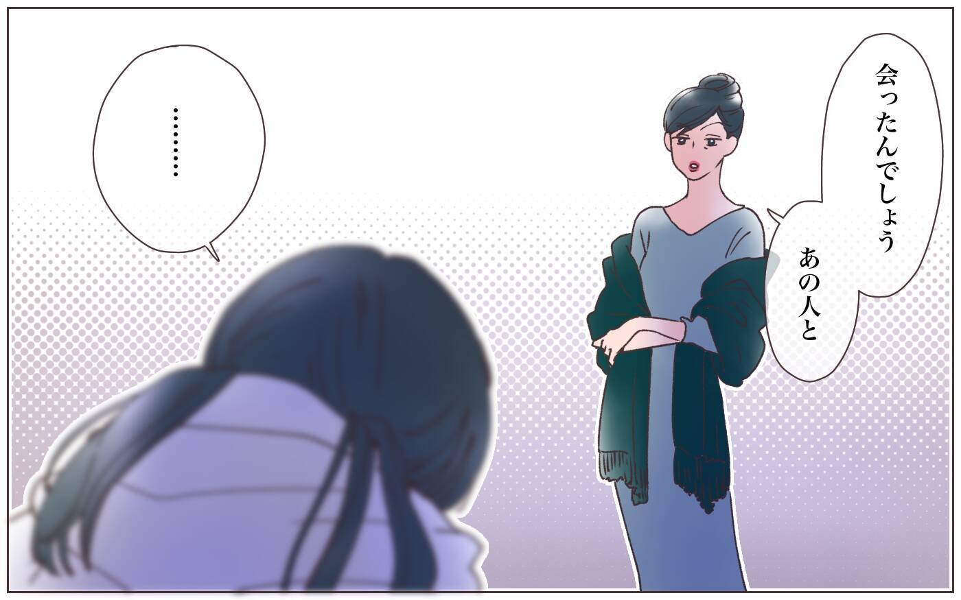 【漫画】「あの人は絶対に逃げられない」と話す本妻の真意【実家に棺桶が運ばれてきました Vol.15】