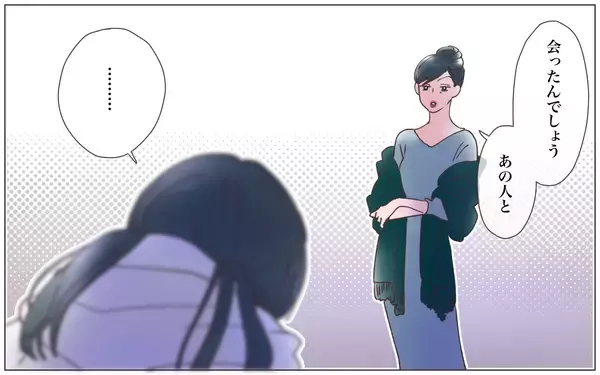 「【漫画】「あの人は絶対に逃げられない」と話す本妻の真意【実家に棺桶が運ばれてきました Vol.15】」の画像