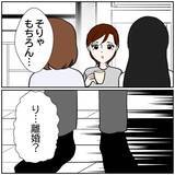 「【漫画】「じゃあ離婚する？」妻の計算通りにSNSは続行【ボクは良いパパ・良い夫 Vol.30】」の画像1
