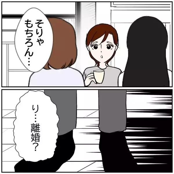 「【漫画】「じゃあ離婚する？」妻の計算通りにSNSは続行【ボクは良いパパ・良い夫 Vol.30】」の画像
