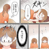 「痛みの悪化に「やっぱり」…隠されていた恐ろしい傾向とは!?」の画像5