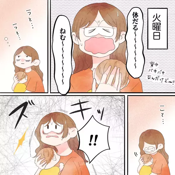 「痛みの悪化に「やっぱり」…隠されていた恐ろしい傾向とは!?」の画像