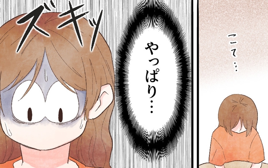 痛みの悪化に「やっぱり」…隠されていた恐ろしい傾向とは!?