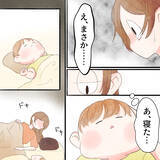 「痛みの悪化に「やっぱり」…隠されていた恐ろしい傾向とは!?」の画像4