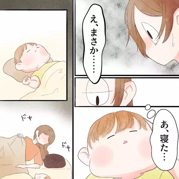 「痛みの悪化に「やっぱり」…隠されていた恐ろしい傾向とは!?」の画像