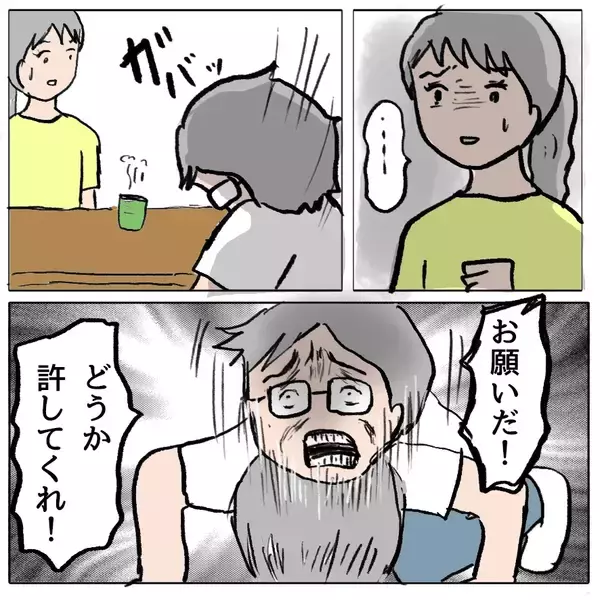 「【漫画】理不尽な理由で謝罪を要求する男【策略女の末路 Vol.139】」の画像