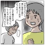 「【漫画】理不尽な理由で謝罪を要求する男【策略女の末路 Vol.139】」の画像3