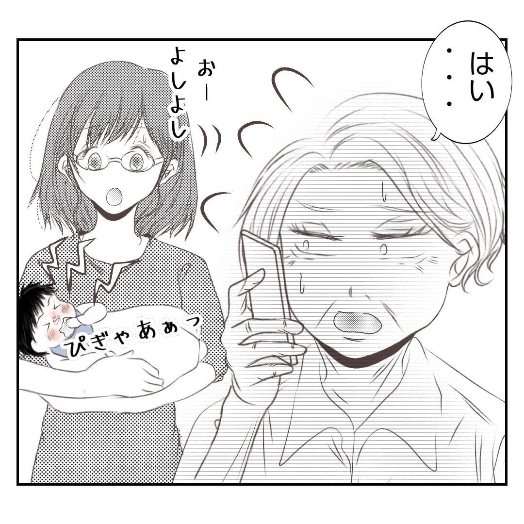 【漫画】母からのアドバイス「義家族には恩を売っておきなさい」【何もしない出戻り義姉 Vol.17】