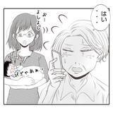 「【漫画】母からのアドバイス「義家族には恩を売っておきなさい」【何もしない出戻り義姉 Vol.17】」の画像5