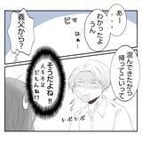 「【漫画】母からのアドバイス「義家族には恩を売っておきなさい」【何もしない出戻り義姉 Vol.17】」の画像6