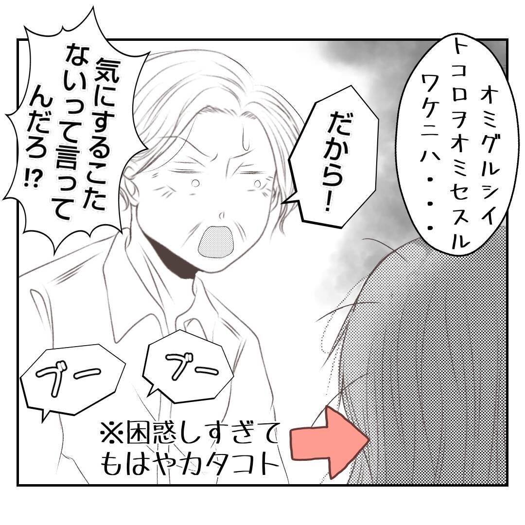 【漫画】母からのアドバイス「義家族には恩を売っておきなさい」【何もしない出戻り義姉 Vol.17】