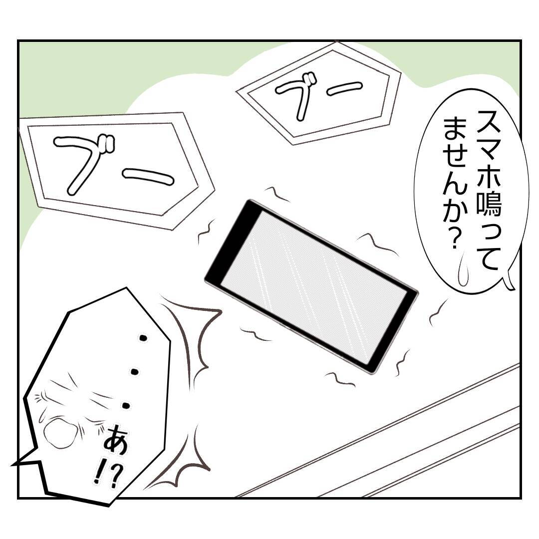 【漫画】母からのアドバイス「義家族には恩を売っておきなさい」【何もしない出戻り義姉 Vol.17】