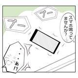 「【漫画】母からのアドバイス「義家族には恩を売っておきなさい」【何もしない出戻り義姉 Vol.17】」の画像4