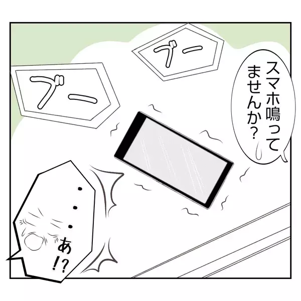 「【漫画】母からのアドバイス「義家族には恩を売っておきなさい」【何もしない出戻り義姉 Vol.17】」の画像