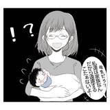「【漫画】母からのアドバイス「義家族には恩を売っておきなさい」【何もしない出戻り義姉 Vol.17】」の画像1
