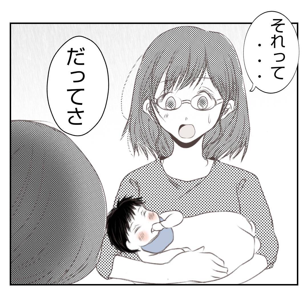 【漫画】母からのアドバイス「義家族には恩を売っておきなさい」【何もしない出戻り義姉 Vol.17】